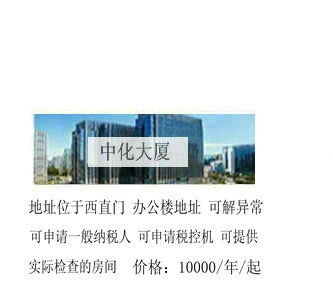 外資企業(yè)注冊條件