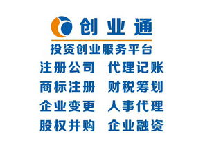 何俊杰的空間,八方商務空間
