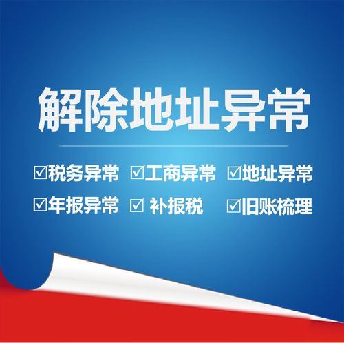 圖 南頭二類醫(yī)療備案 餐飲許可 食品許可 公司注冊加急 深圳工商注冊