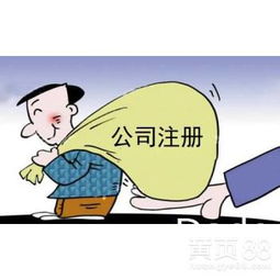 廣州
