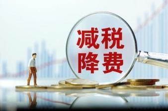 注冊執照納稅申報公司提供內資公司注冊、外資公司注冊、集團公司注冊等服務