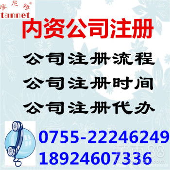 深圳
