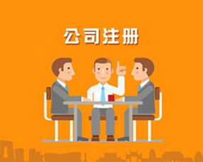 下城區變更公司地址工商局咨詢電話