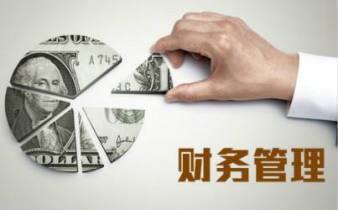 工商注冊 變更注銷公司注冊 代理記賬 納稅申報 疑難處理 資質辦理 提供個體戶注冊、內資公司注冊等服務