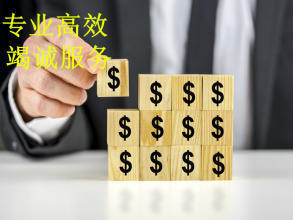 服務(wù)周到公司注冊提供個體戶注冊、內(nèi)資公司注冊等服務(wù)