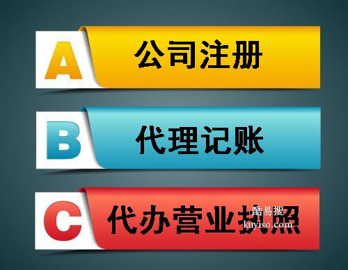 【注冊研究院免費核名】-北京酷易搜