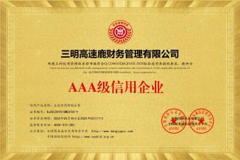 代理記賬、營(yíng)業(yè)執(zhí)照公司注冊(cè)提供個(gè)體戶注冊(cè)、內(nèi)資公司注冊(cè)服務(wù)