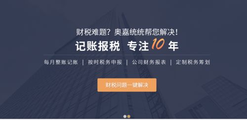 無地址如何注冊公司？廣州番禺貿易公司注冊代理案例與分公司注冊指南