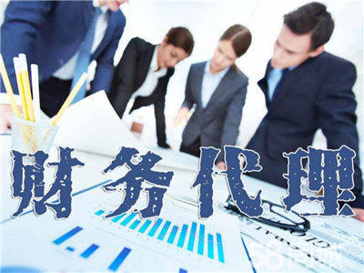 代理記賬與公司注冊一站式服務 個體戶注冊詳解與優勢分析